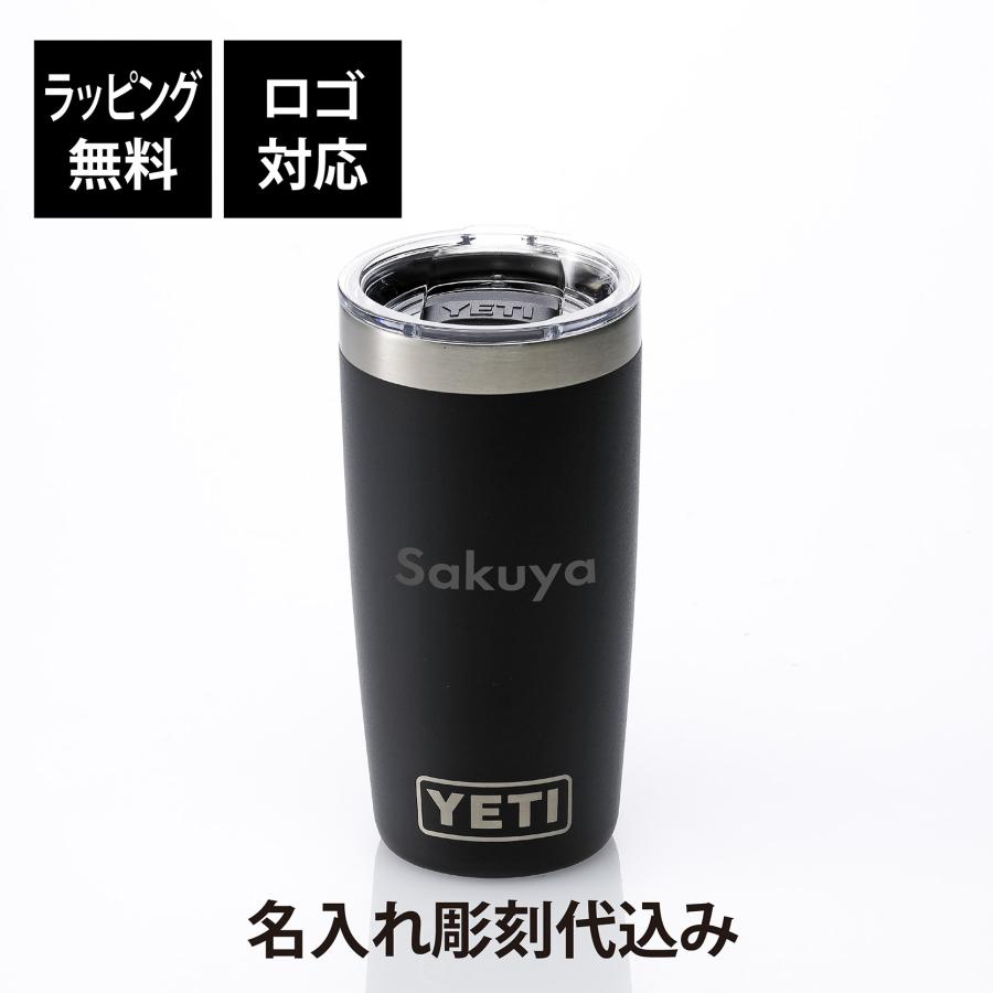 YETI（イエティ） ランブラー10oz タンブラー ブラック 295ml 名前 名