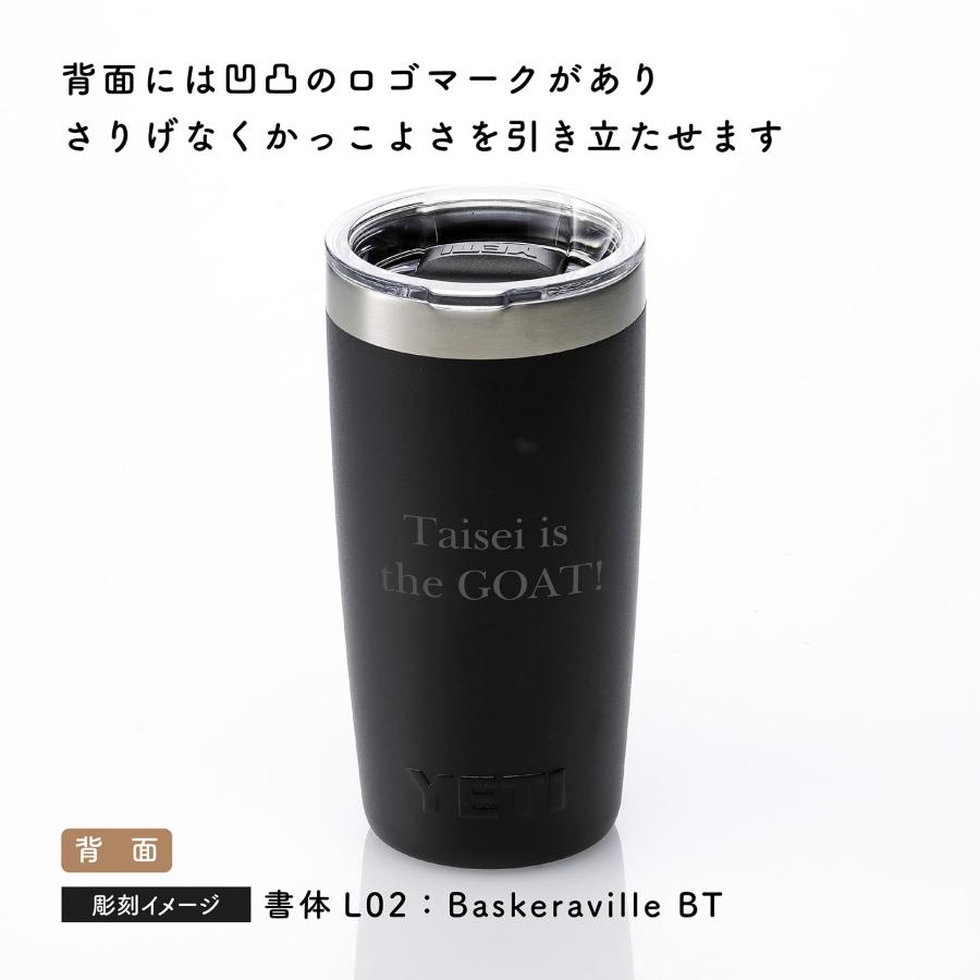 YETI（イエティ） ランブラー10oz タンブラー ブラック 295ml 名前 名