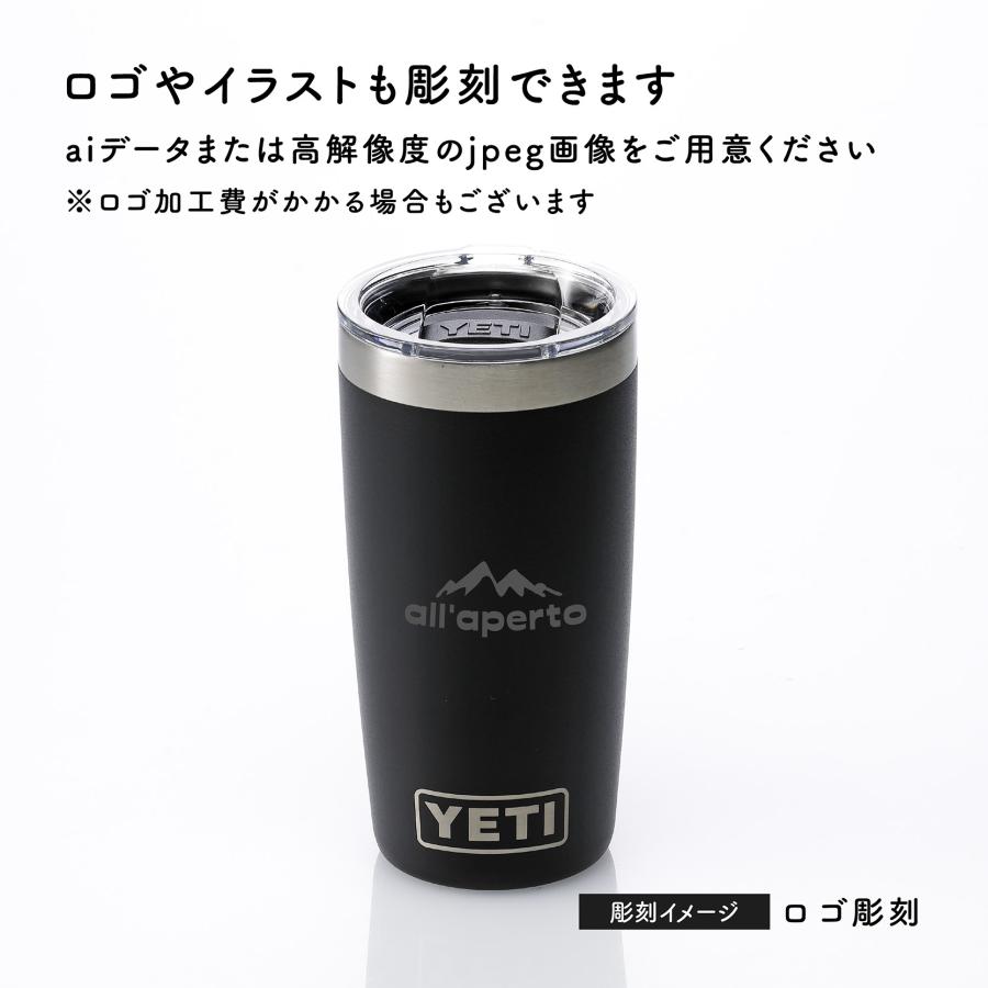 YETI（イエティ） ランブラー10oz タンブラー ブラック 295ml 名前 名