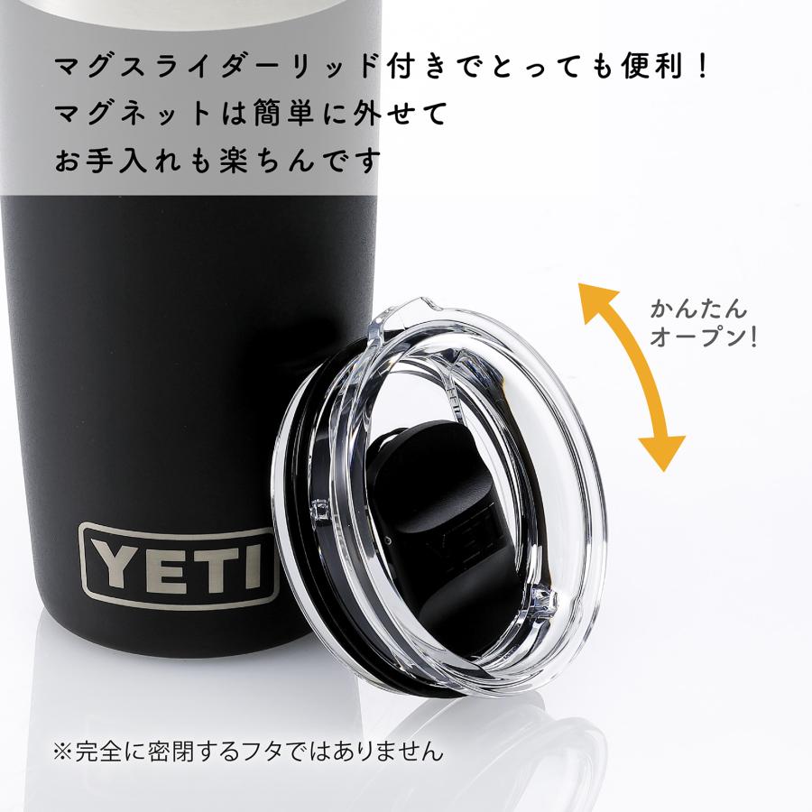 YETI イエティ ランブラー10oz タンブラー ブラック ペア 295ml 名前 名入れ 彫刻 刻印 名入れギフト プレゼント ペアギフト お揃い 結婚記念日 アウトドア | YETI | 04