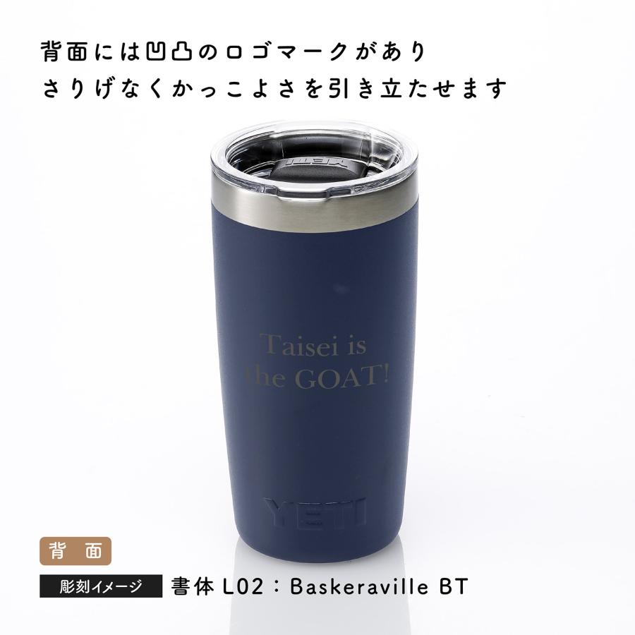 YETI イエティ ランブラー10oz タンブラー ネイビー 295ml 名前 名入れ 彫刻 刻印 名入れギフト プレゼント 誕生日 記念日 アウトドア キャンプ 登山 BBQ 蓋付き | YETI | 02