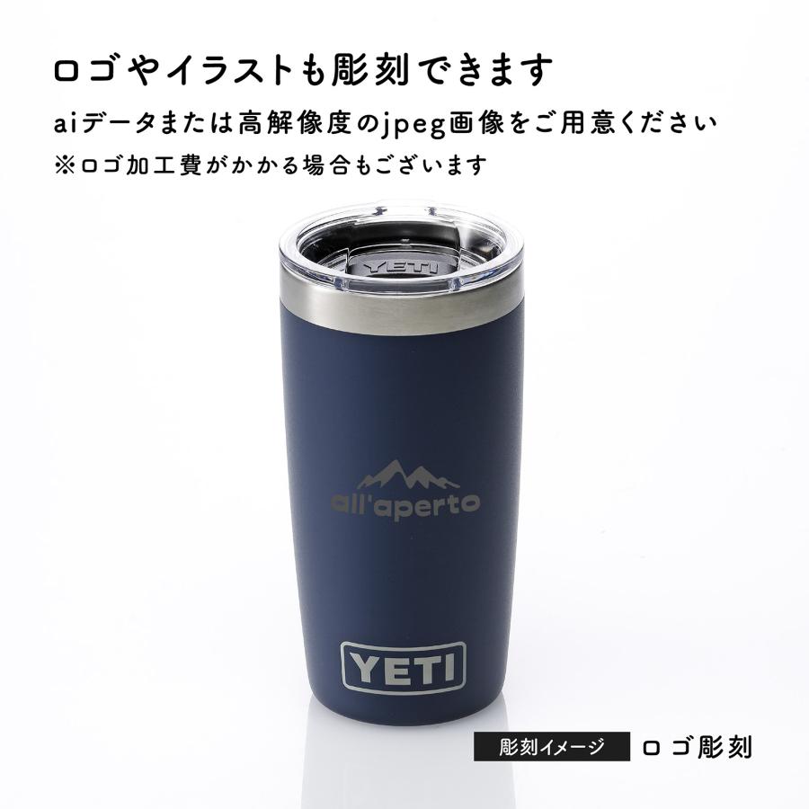 YETI イエティ ランブラー10oz タンブラー ネイビー 295ml 名前 名入れ 彫刻 刻印 名入れギフト プレゼント 誕生日 記念日 アウトドア キャンプ 登山 BBQ 蓋付き | YETI | 03