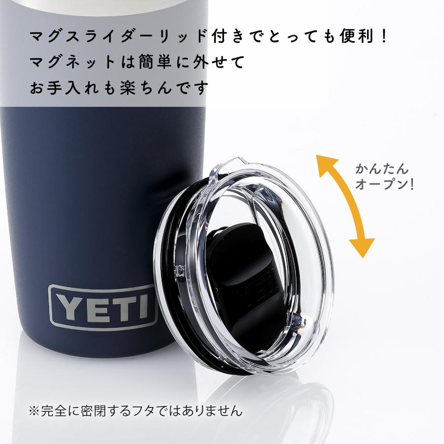 YETI イエティ ランブラー10oz タンブラー ネイビー 295ml 名前 名入れ 彫刻 刻印 名入れギフト プレゼント 誕生日 記念日 アウトドア キャンプ 登山 BBQ 蓋付き | YETI | 04