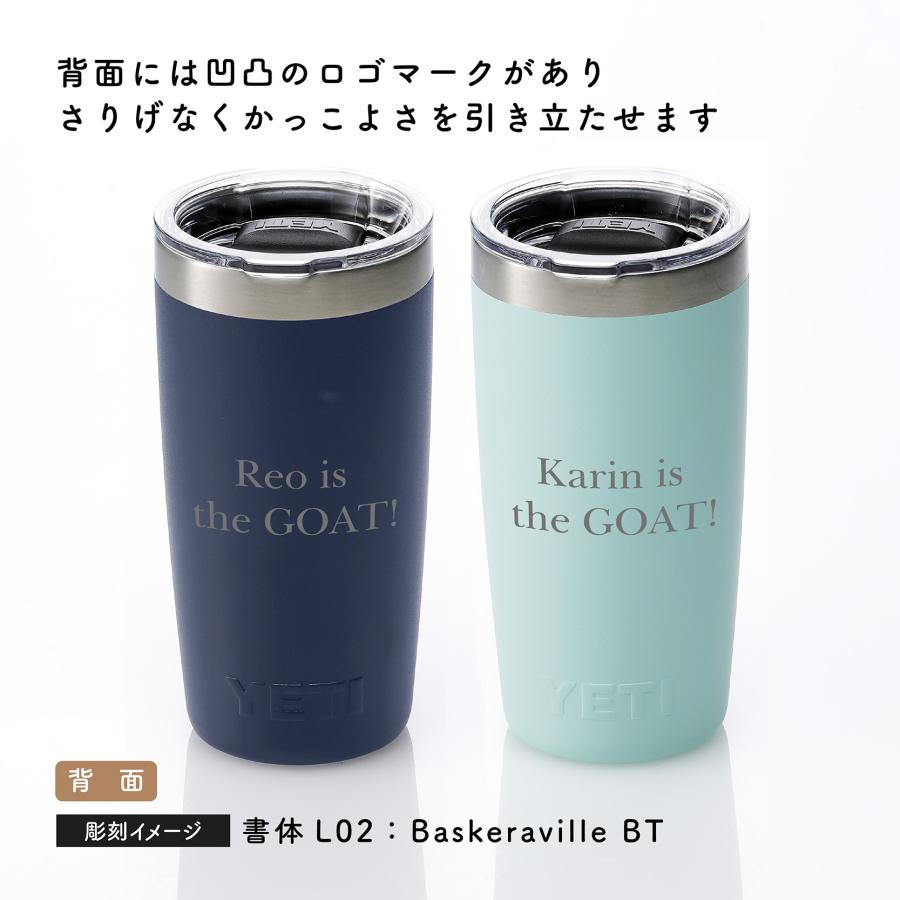 YETI イエティ ランブラー10oz タンブラー  ネイビー＆シーフォーム ペア 295ml 名前 名入れ 彫刻 刻印 名入れギフト プレゼント ペアギフト 結婚祝 アウトドア | YETI | 02