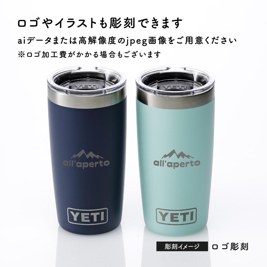 YETI イエティ ランブラー10oz タンブラー  ネイビー＆シーフォーム ペア 295ml 名前 名入れ 彫刻 刻印 名入れギフト プレゼント ペアギフト 結婚祝 アウトドア | YETI | 03