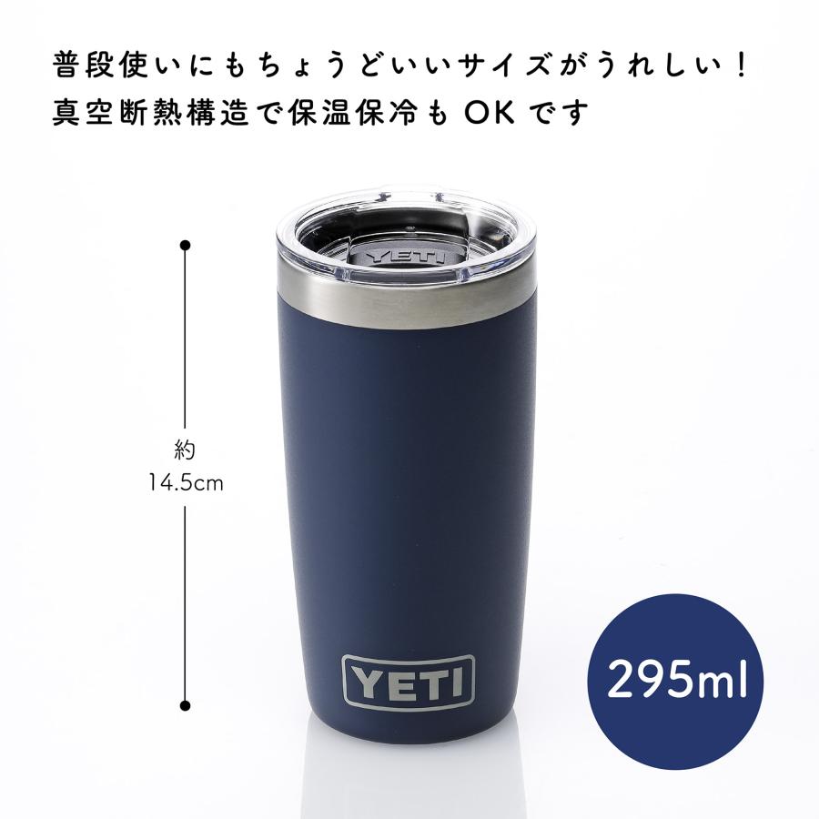 YETI イエティ ランブラー10oz タンブラー  ネイビー＆シーフォーム ペア 295ml 名前 名入れ 彫刻 刻印 名入れギフト プレゼント ペアギフト 結婚祝 アウトドア | YETI | 05