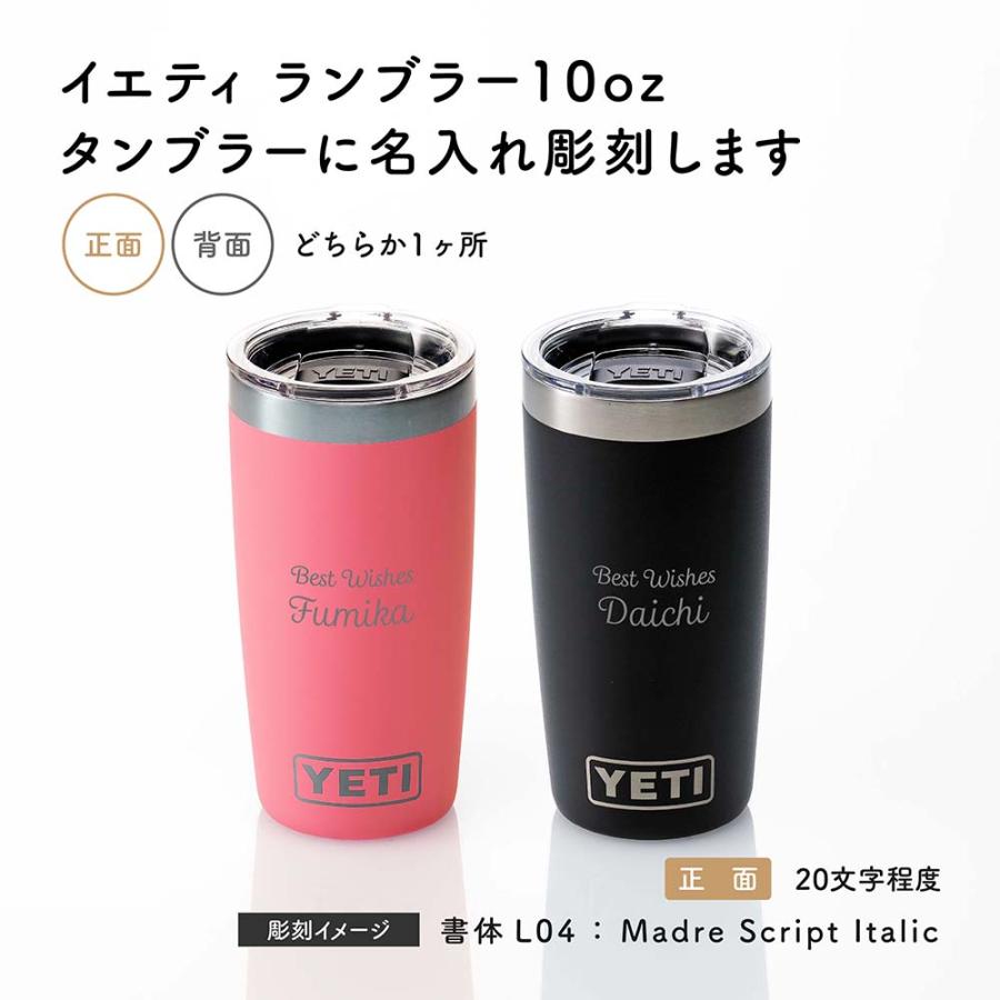 YETI（イエティ） ランブラー10oz タンブラー トロピカルピンク