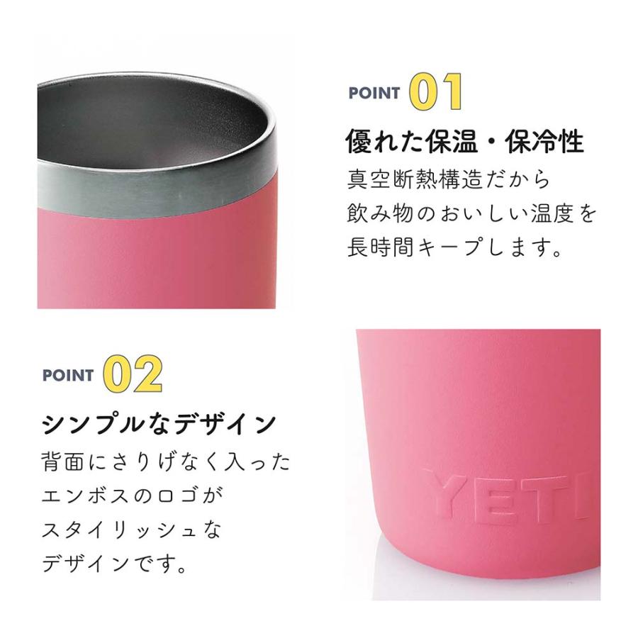 YETI イエティ ランブラー10oz タンブラー トロピカルピンク&ブラック ペア 295ml 名入れ代込 名入れ 彫刻 お祝 結婚 アウトドア ステンレス 真空 保温 保冷 | YETI | 05