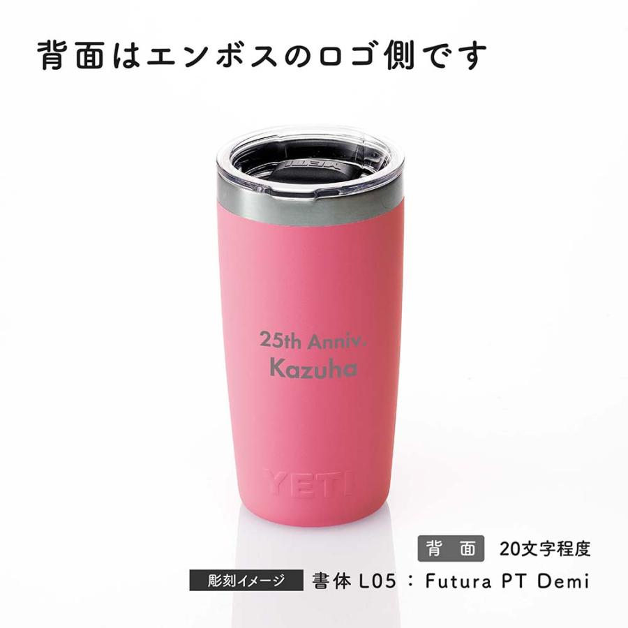 YETI イエティ ランブラー10oz タンブラー トロピカルピンク