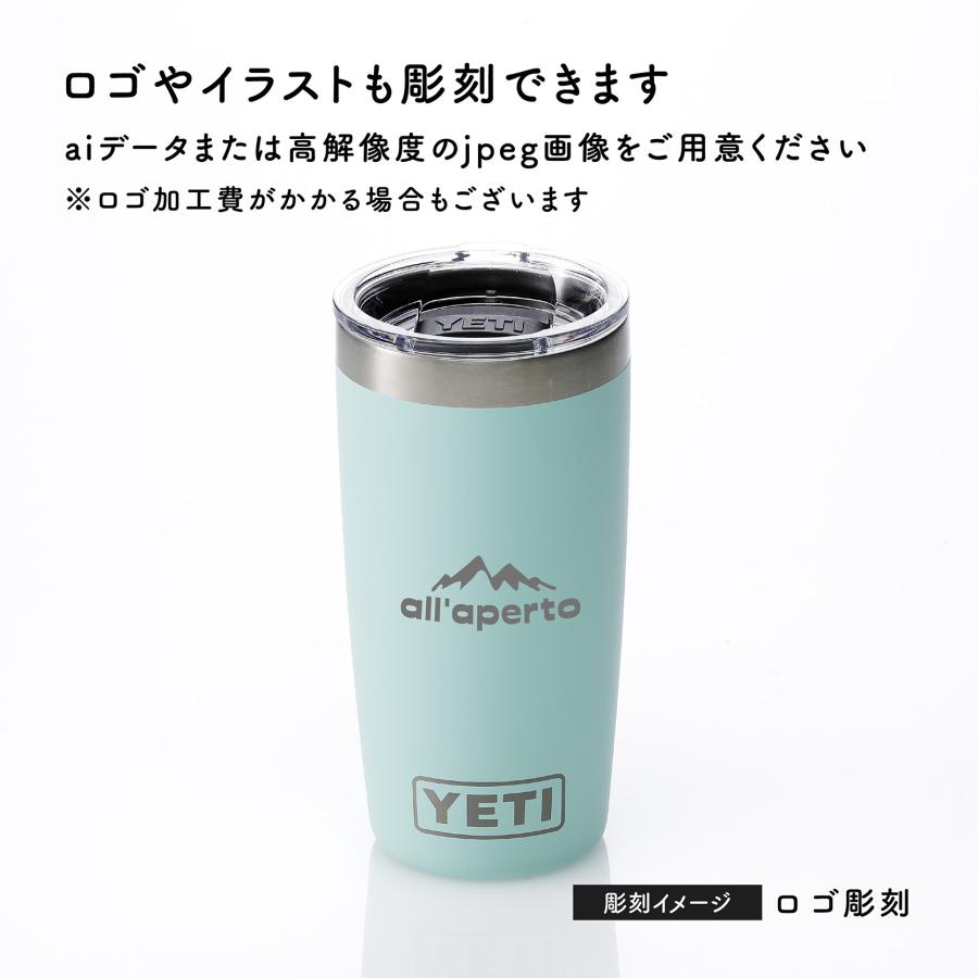 YETI イエティ ランブラー10oz タンブラー シーフォーム 295ml 名前 名入れ 彫刻 刻印 名入れギフト プレゼント 誕生日 記念日 アウトドア キャンプ BBQ 蓋付き | YETI | 03