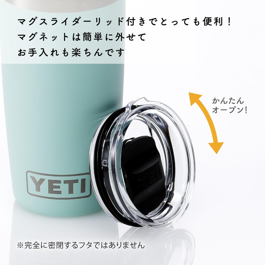 YETI イエティ ランブラー10oz（295ml） 人気のシーフォーム YETI イエティ ランブラー10oz タンブラー シーフォーム 295ml