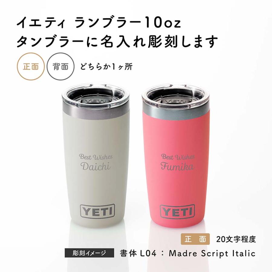 新品　未使用　イエティ　ランブラー　18oz　ホワイト③ YETI Rambler 18 oz Bottle With Chug Cap」の人気商品一覧