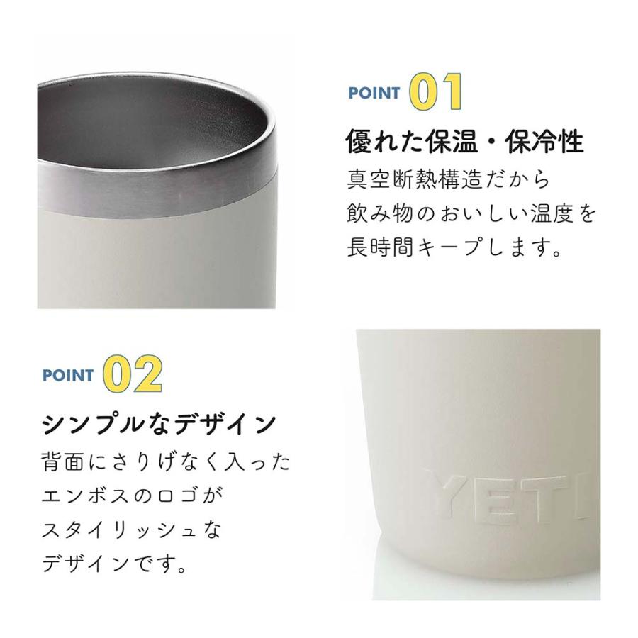 新品未使用　正規品　YETI 10ozタンブラー　2個セット　迷彩　ブラック 日本未発売 Yeti タンブラー 10oz 迷彩柄 新品 イエティ タンブラー