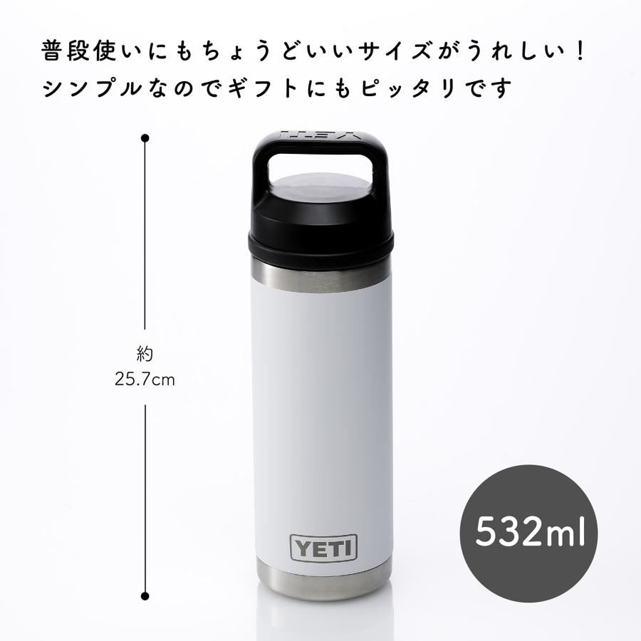 YETI イエティ ランブラー18oz チャグキャップボトル 532ml 名前 名入れ 彫刻 刻印 名入れギフト プレゼント 誕生日 記念日 受賞 お祝い 水筒 アウトドア | YETI | 05