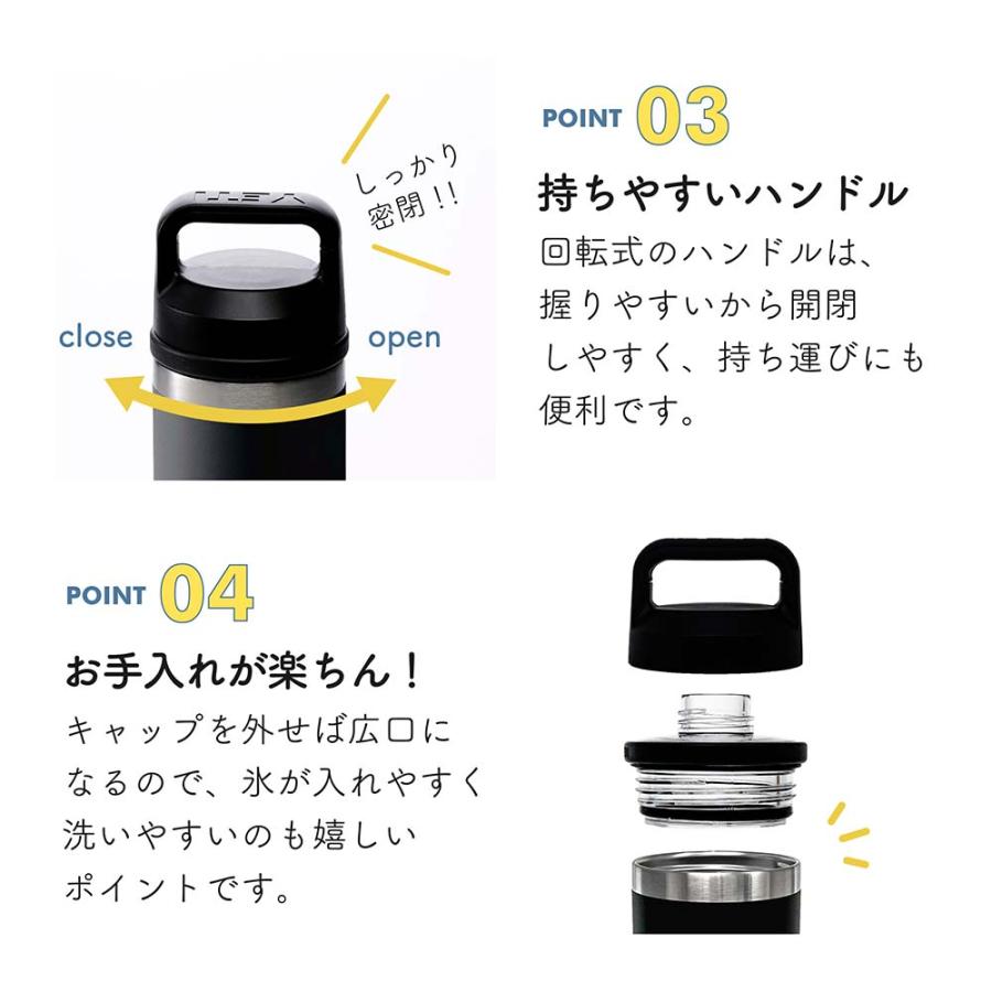 YETI イエティ ランブラー18oz チャグキャップボトル ブラック 532ml 名入れ代込 名入れ 彫刻 誕生日 記念日 記念品 水筒 ボトル アウトドア 登山 広口 直飲み | YETI | 06