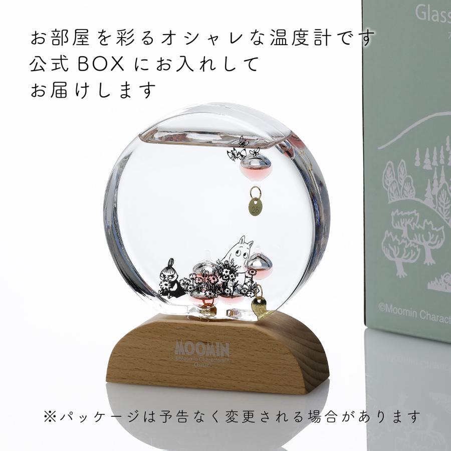 MOOMIN ムーミン ガラスフロート 温度計 ラウンド 名前 名入れ 彫刻 刻印 名入れギフト プレゼント 誕生日 お祝い 引越祝い 結婚祝い ガリレオ温度計 インテリア |  | 06