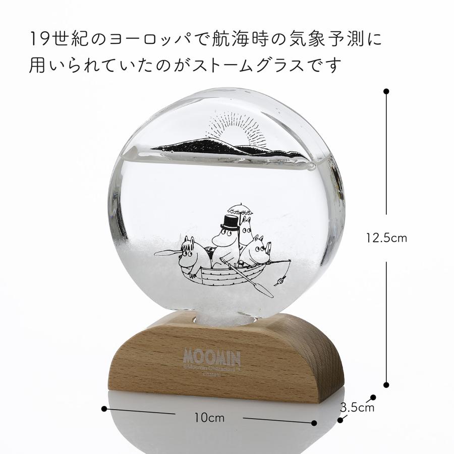 MOOMIN ムーミン ストームグラス ラウンド 名前 名入れ 彫刻 刻印 名入れギフト プレゼント 誕生日 記念日 記念品 引越祝 結婚祝い クリスマス 天気 インテリア |  | 03