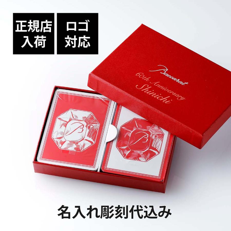 chaaai！！Baccarat（バカラ）　トランプカード chaaai！！Baccarat（バカラ） トランプカード バカラ Baccarat