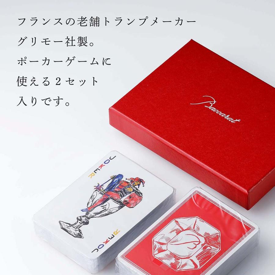 chaaai！！Baccarat（バカラ）　トランプカード バカラ Baccarat ゲーム ポーカー トランプ カード 名入れ彫刻代