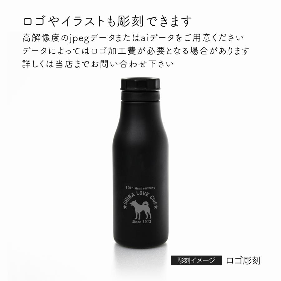スターバックス（Starbucks Coffee） STARBUCKS ステンレス ロゴボトル