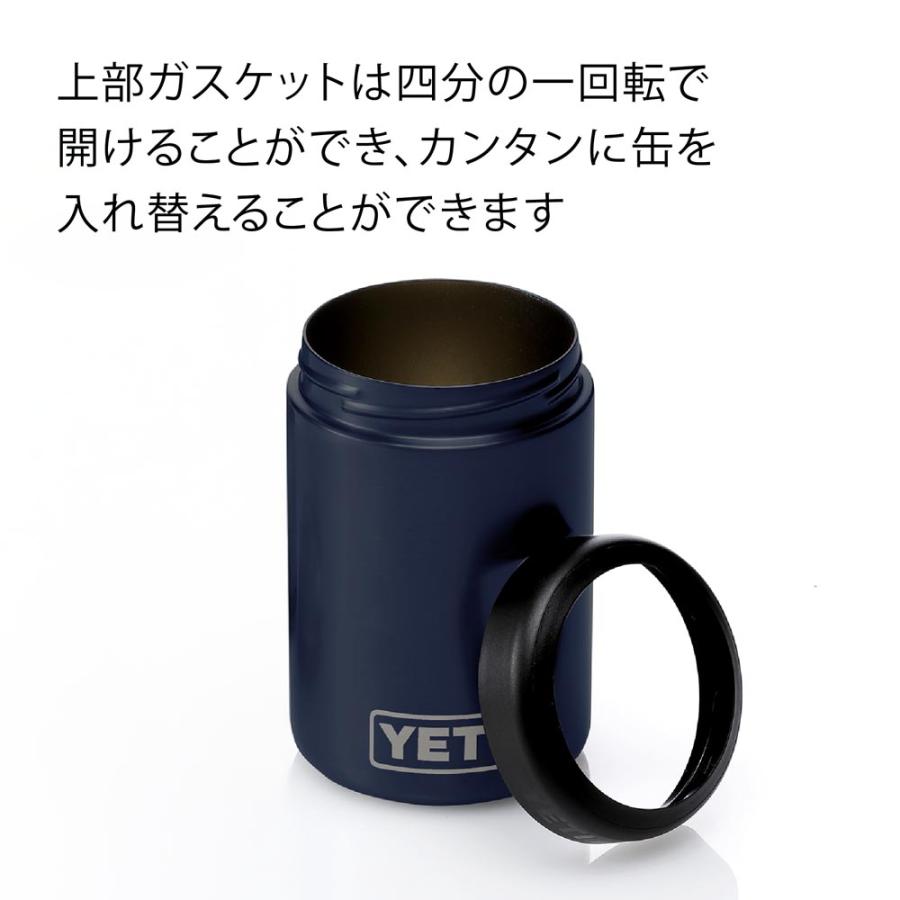 YETI（イエティ） ランブラーコルスター2.0 ネイビー 12oz 名入れ彫刻