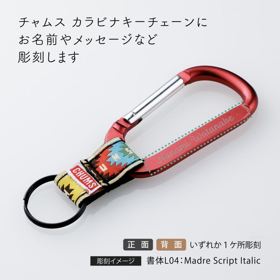 CHUMS チャムス カラビナキーチェーン Native レッド 名入れ彫刻代込み 名入れ プレゼント ギフト キーホルダー キーリング 赤 | CHUMS | 01