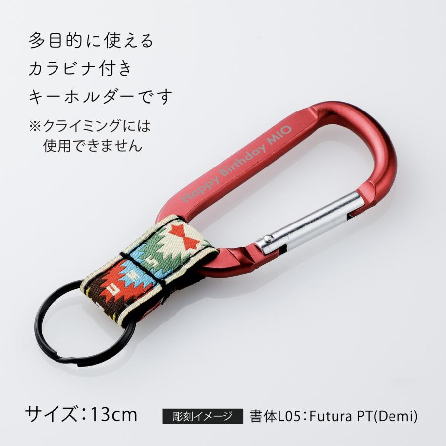 CHUMS チャムス カラビナキーチェーン Native レッド 名入れ彫刻代込み 名入れ プレゼント ギフト キーホルダー キーリング 赤 | CHUMS | 02
