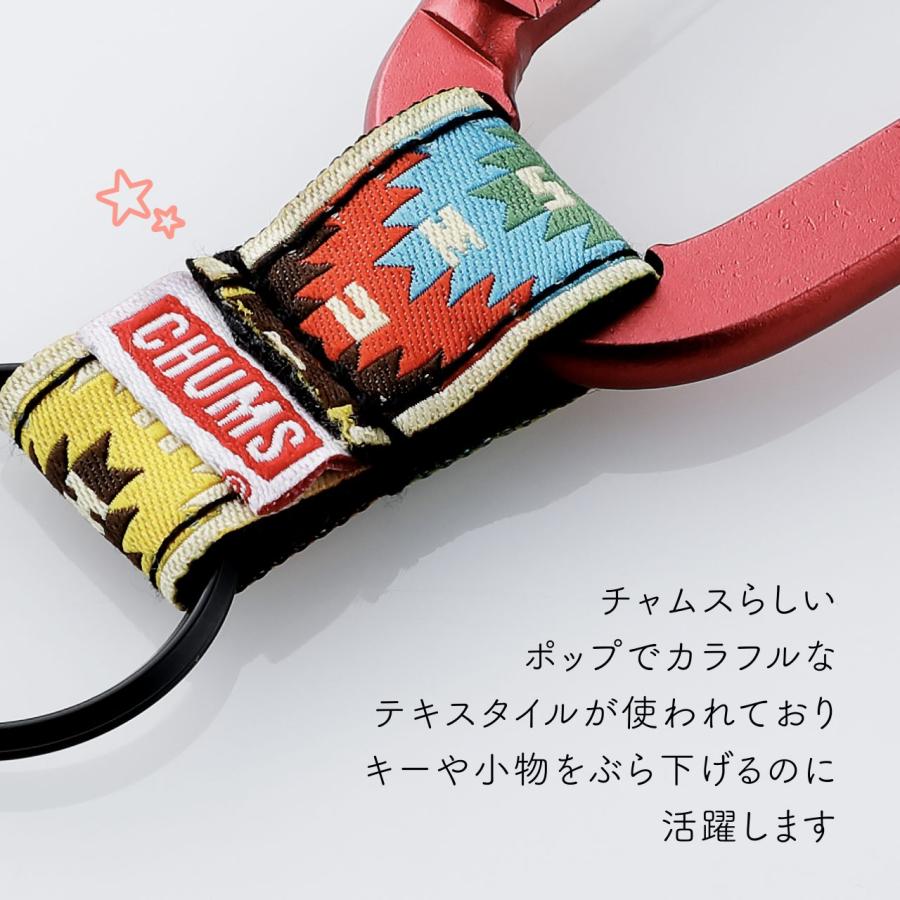 CHUMS チャムス カラビナキーチェーン Native レッド 名入れ彫刻代込み 名入れ プレゼント ギフト キーホルダー キーリング 赤 | CHUMS | 03