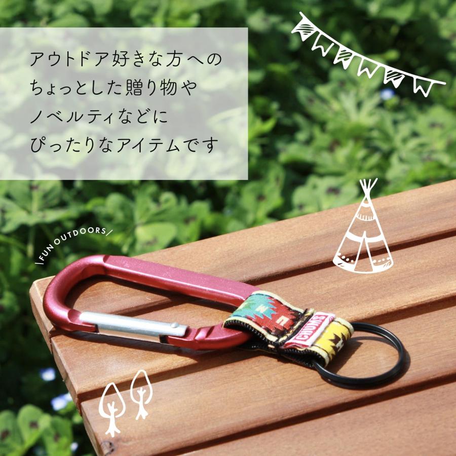CHUMS チャムス カラビナキーチェーン Native レッド 名入れ彫刻代込み 名入れ プレゼント ギフト キーホルダー キーリング 赤 | CHUMS | 04