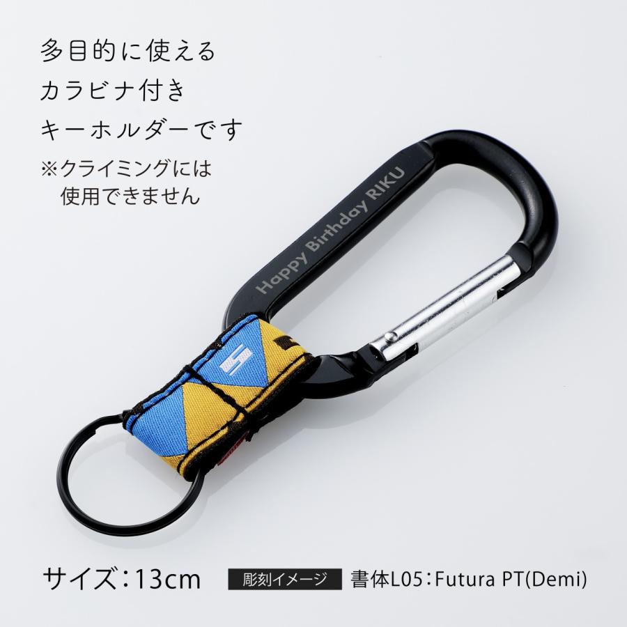 CHUMS（チャムス） カラビナキーチェーン Zion ブラック 名入れ彫刻代