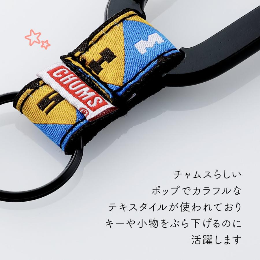 CHUMS（チャムス） カラビナキーチェーン Zion ブラック 名入れ彫刻代
