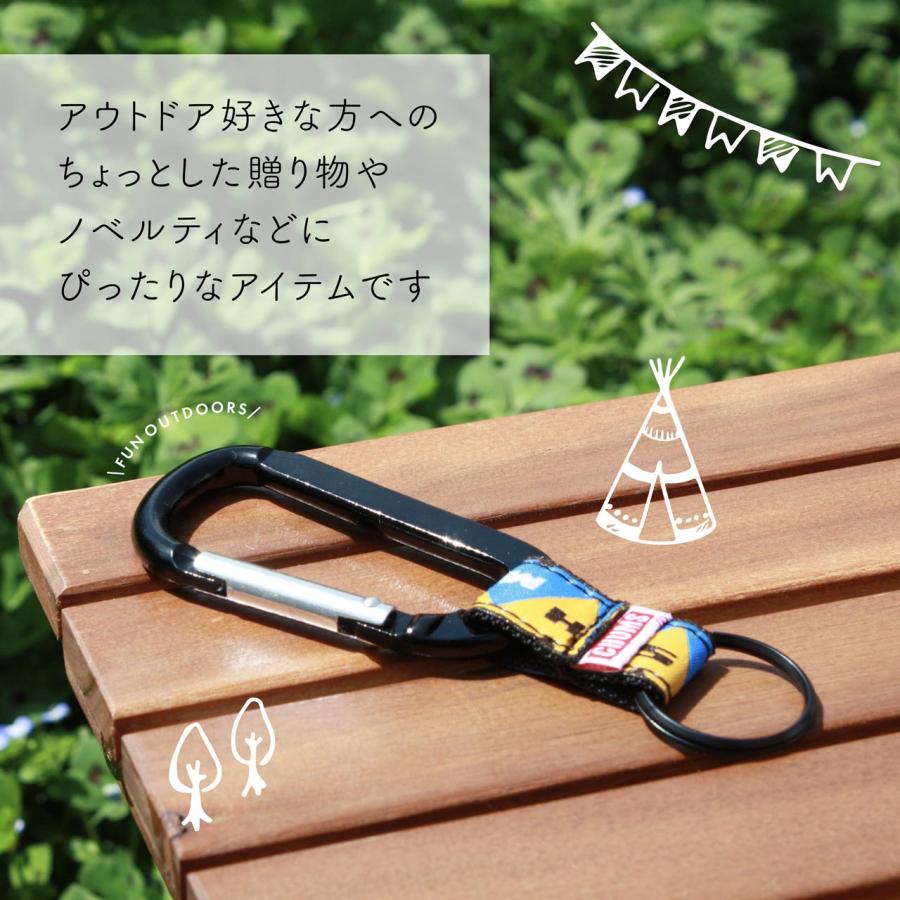 CHUMS（チャムス） カラビナキーチェーン Zion ブラック 名入れ彫刻代