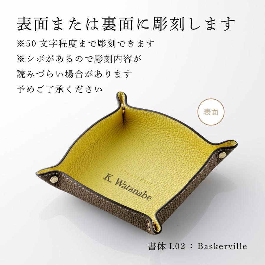 ボナベンチュラ BONAVENTURA バレットトレー bvtt4_top.jpg