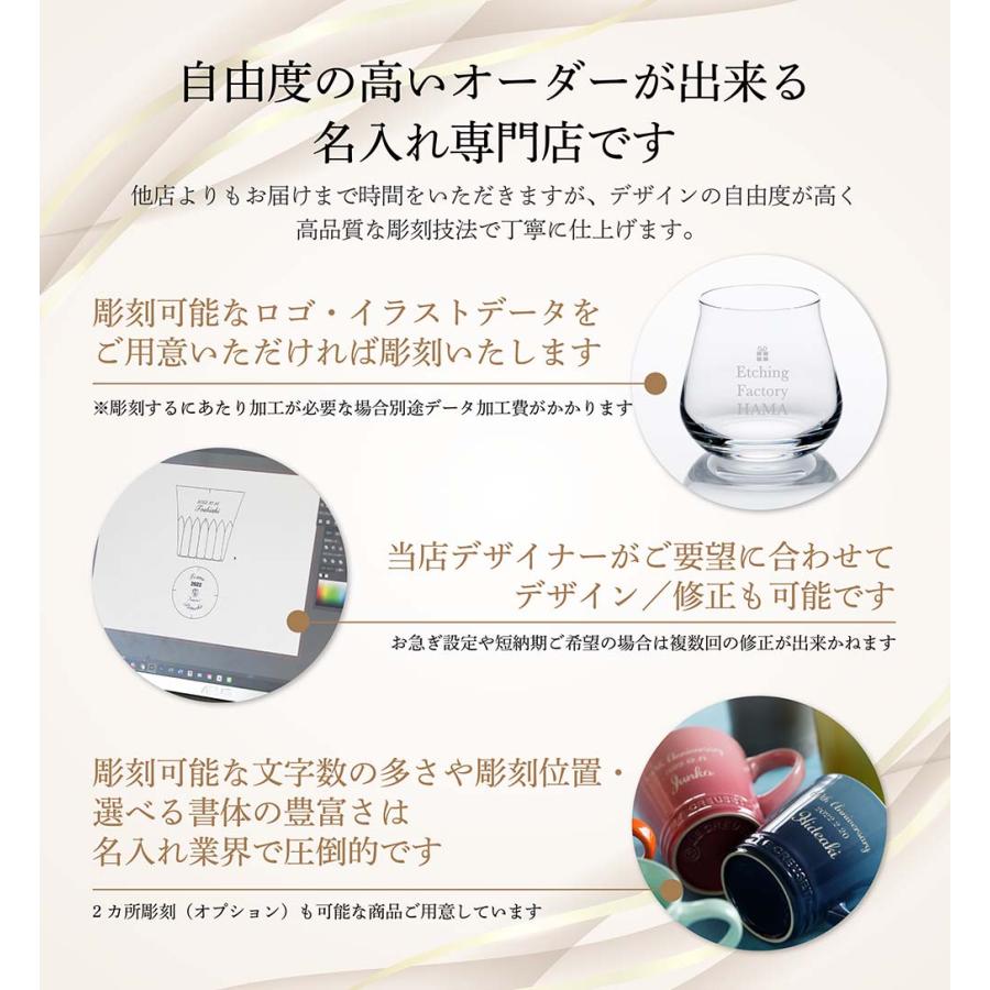 LALIQUE（ラリック） 100ポイント タンブラー Lサイズ 480ml 名入れ