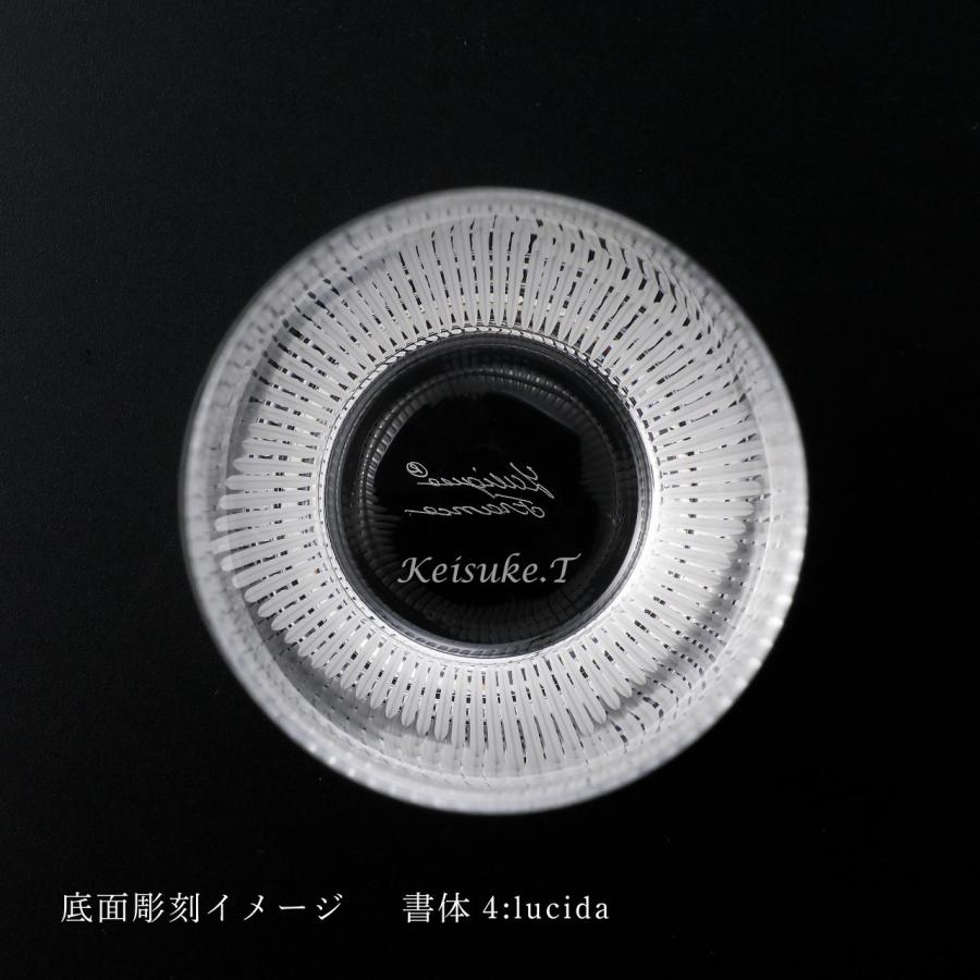 LALIQUE（ラリック） 100ポイント タンブラー Lサイズ 480ml 名入れ