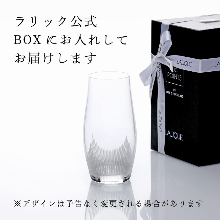 LALIQUE（ラリック） 100ポイント タンブラー Lサイズ 480ml 名入れ