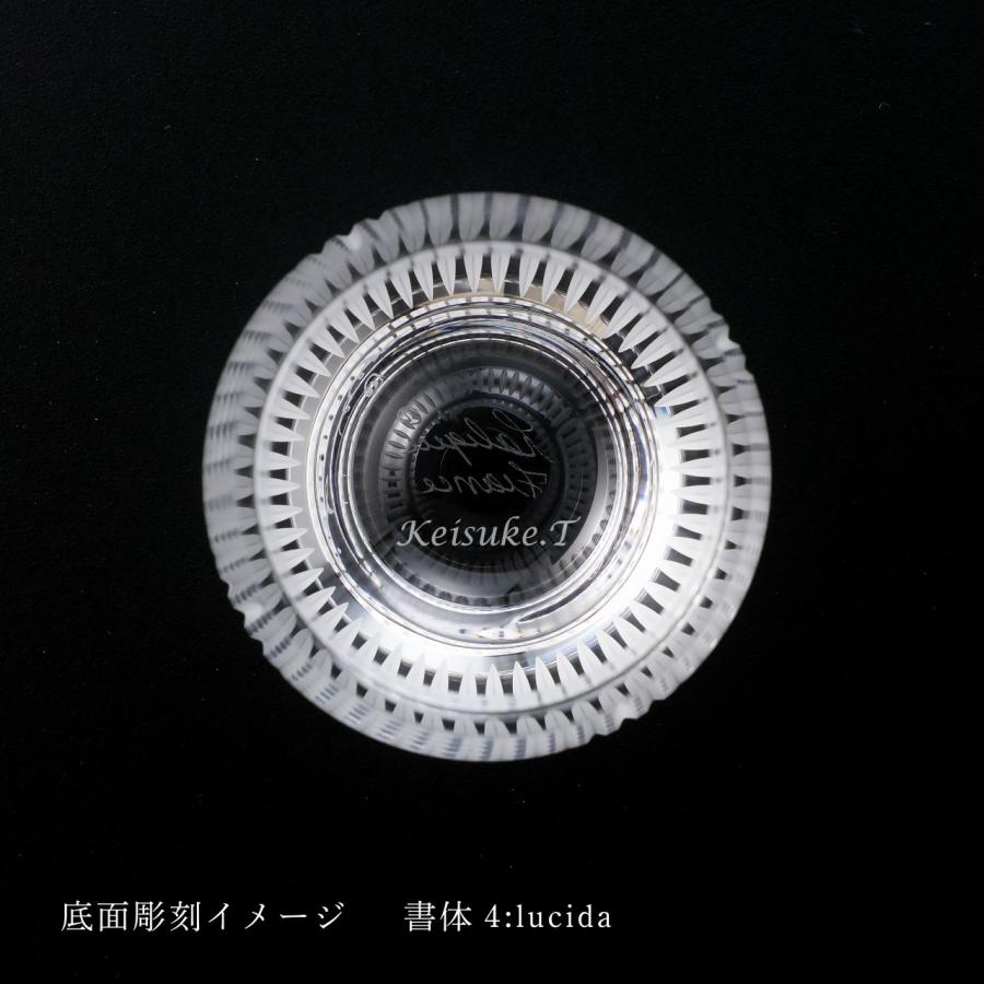LALIQUE（ラリック） 100ポイント ショットグラス 70ml 名入れ彫刻代