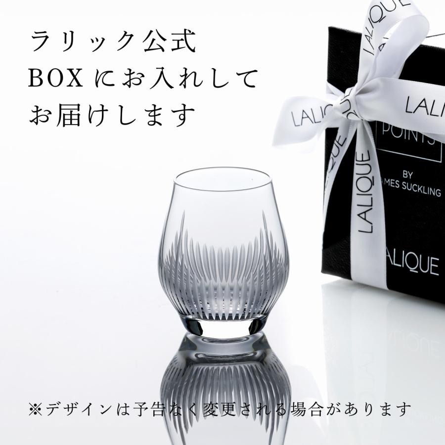 LALIQUE（ラリック） 100ポイント ショットグラス 70ml 名入れ彫刻代