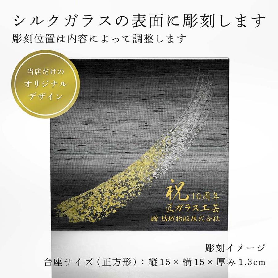 LALIQUE（ラリック） セルパン（巳年） オブジェ クリア×ゴールド・伊