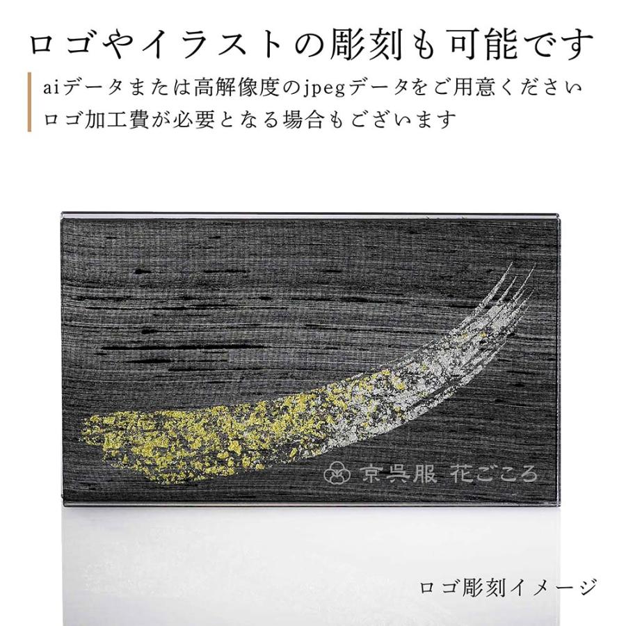 LALIQUE ラリック セルパン（巳年） オブジェ クリア×ゴールド・伊と幸 シルクガラス 台座 黒染金彩墨描 20×12cm セット 名入れ代込 名入れ ギフト 祝い へびの画像