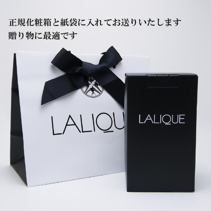 LALIQUE（ラリック） ユロット オールドファッション タンブラー 240ml