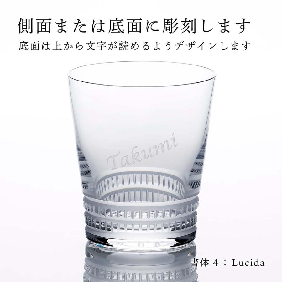 LALIQUE - ラリックのタンブラー 楽天市場】LALIQUE ラリック 100ポイント タンブラー Sサイズ