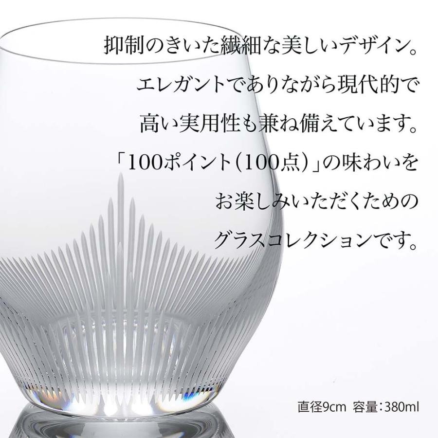 LALIQUE - ラリックのタンブラー LALIQUE ラリック 100ポイント タンブラー Sサイズ 名入れ彫刻代