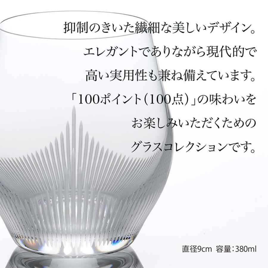 LALIQUE ラリック 100ポイント タンブラー Sサイズ 名入れ彫刻代込み ギフト お祝い 誕生日 名入れ 名入れグラス 記念品 グラス 記念日 プレゼント｜etchingfactoryhama｜04