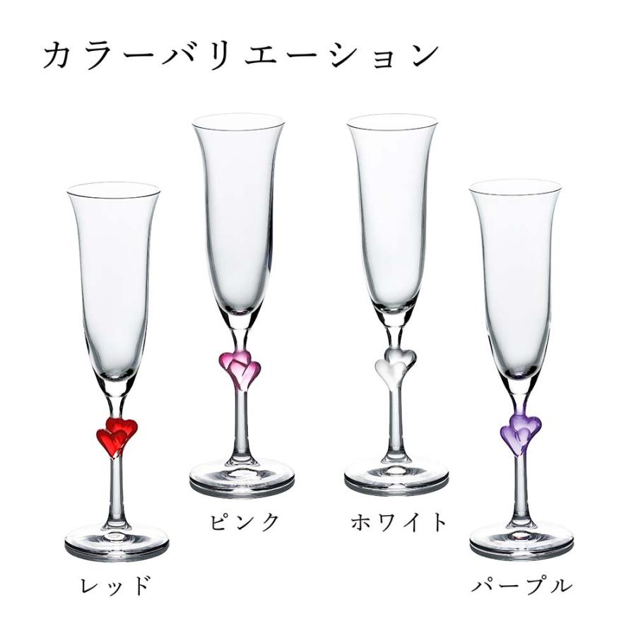 【ラッピング無料】【名入れ代込み】ラムール フルートシャンパン グラス レッド 175ml 名前 名入れ 彫刻 刻印 名入れギフト プレゼント |  | 04