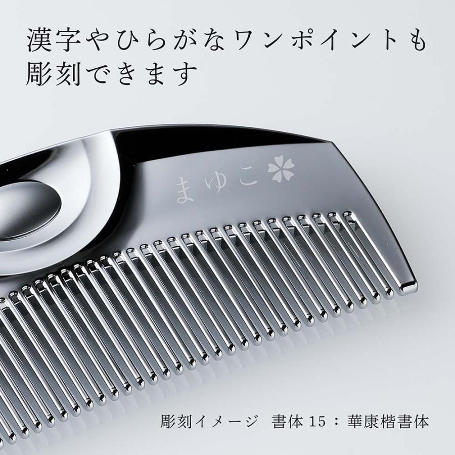 正規店入荷 名入れ代込 無料ラッピング LOVECHROME ラブクロム F ツキ シルバー ケース付き 名前 彫刻 刻印 お祝い プレゼント ギフト 記念日 高級 | LOVECHROME | 02