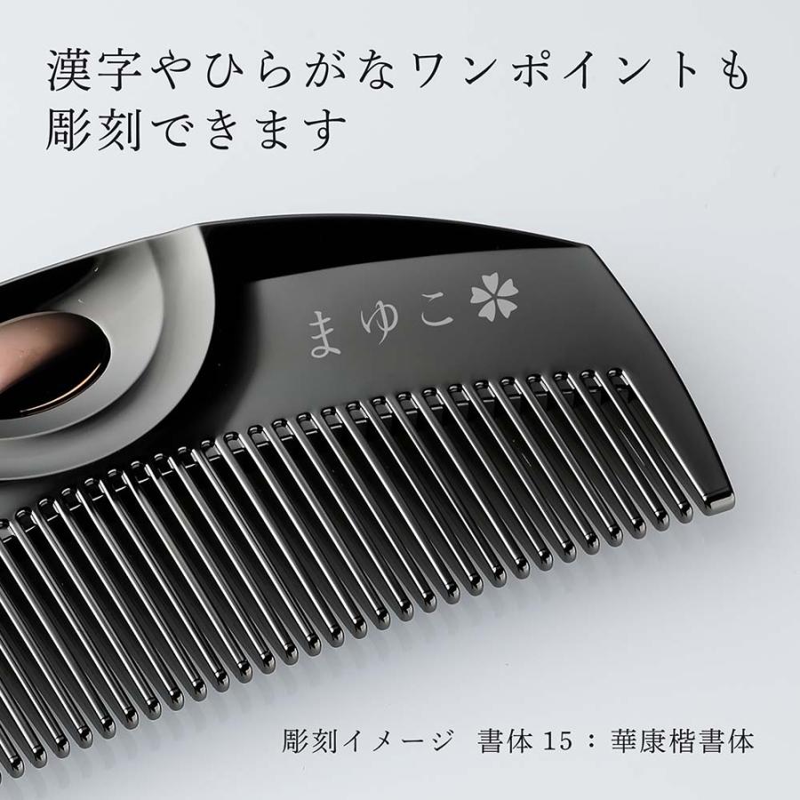 正規店入荷 名入れ代込 無料ラッピング LOVECHROME ラブクロム PG ツキ プレミアム ブラック ケース付き 名前 彫刻 刻印 お祝い プレゼント ギフト | LOVECHROME | 02