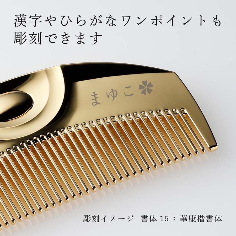 LOVECHROME 正規店入荷 名入れ代込 無料ラッピング ラブクロム