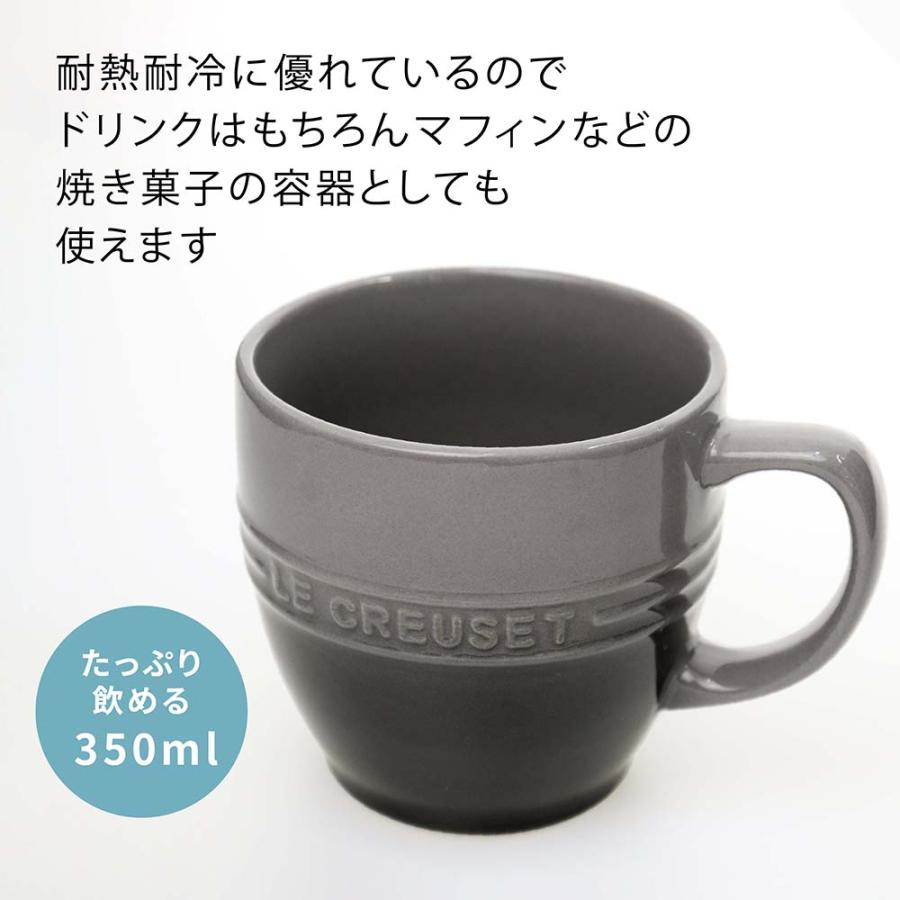 ラッピング無料 名入れ代込み LE CREUSET ル・クルーゼ レジェ・マグ フリント グレー 名前 名入れ 彫刻 刻印 名入れギフト プレゼント 記念日｜etchingfactoryhama｜05