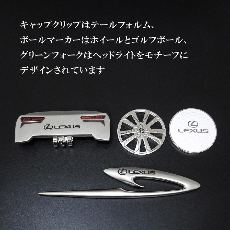 レクサス LEXUS グリーンフォーク & ボールマーカー セット 名入れ彫刻代込み 名入れ ギフト プレゼント キーホルダー お祝い 御祝 誕生日 記念日 |  | 02